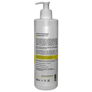 Beautyhall cleanser Enjoy gold