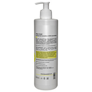Beautyhall Fresh toner