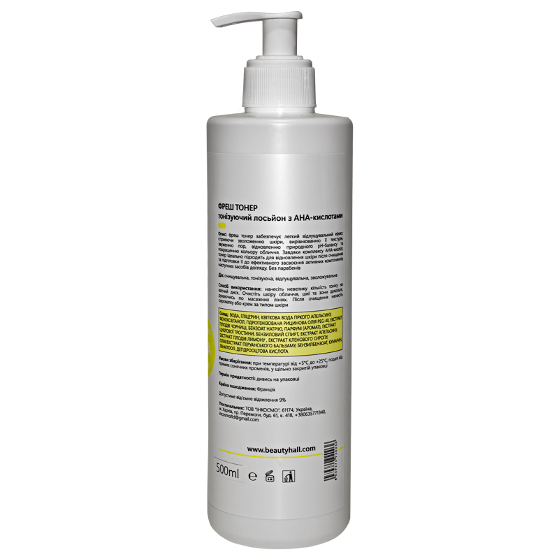 Beautyhall Fresh toner