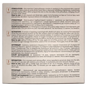 DK2019U Dr.Kraut Carboxytheraphy CO2 (10 pr)