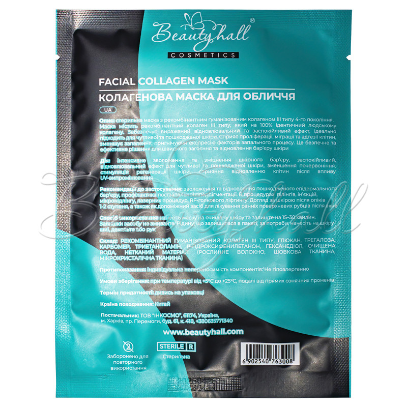 Beautyhall Facial Collagen Mask_2